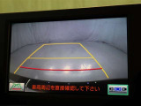 バックモニターも装備しております。バックギアに入れるとナビ画面に車の後方が映し出されます。これで後方確認も安心!