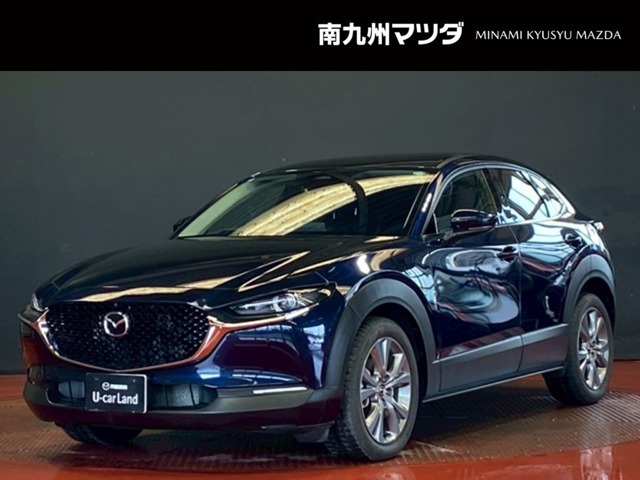 CX-30 2.0 20S ツーリング 