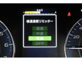 バックの時に速度リミッターが作動します。バックの時にアクセルとブレーキを踏み間違いしても軽減ブレーキが作動します。速度設定は4段階、低速からリミッター解除まで選択できます。