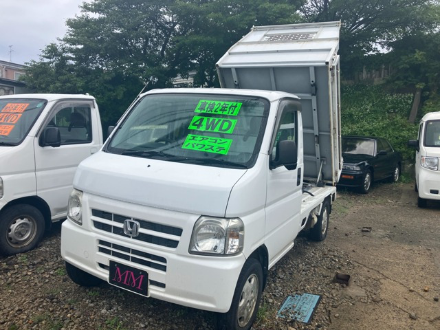 アクティトラック  ダンプ 4WD