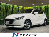 8型マツダコネクト 全周囲カメラ レーダークルーズ 衝突軽減 禁煙車