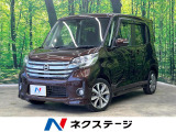 スマートキー HIDヘッド ETC デジタルインナーミラー 車線逸脱警報