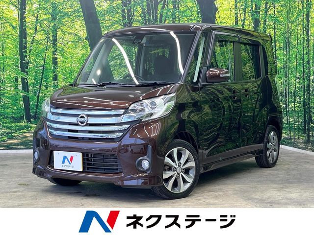 デイズルークス ハイウェイスター X Vセレクション 