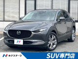 8.8型コネクトナビ 全周囲カメラ スマートブレーキサポート 禁煙車