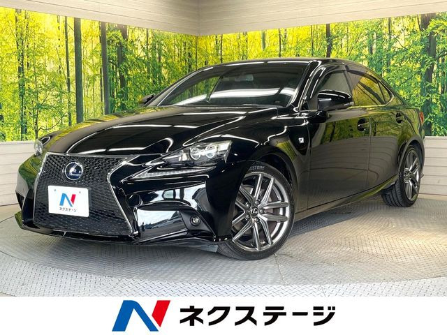 IS 300h Fスポーツ 