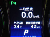 メーター内インフォメーション.