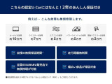 全国登録納車承ります。地域によりお車の輸送費が必要となります。予めご了承ください。