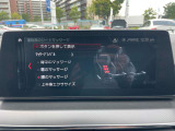 サービスにはドイツ本国と同様に教育と訓練を受け、BMWを知り尽くした「マイスターメカニック」が数多く在籍しております。納車前点検整備で、お客様に安心と安全をお届けいたします。
