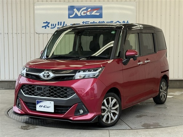 タンク 1.0 カスタム G-T 