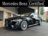 S450d 4MATIC AMGラインP(ISG)4WD MP202501AMGラインパッケージ ベーシックパッケージ ドライバーズパッケージ レザーエクスクルーシブパッケージ