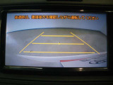 バックモニター付き。車両後方の映像がナビ画面に表示されるので、車庫入れが苦手な人も安心です。ただし、目視確認もお忘れなくお願いいたします。