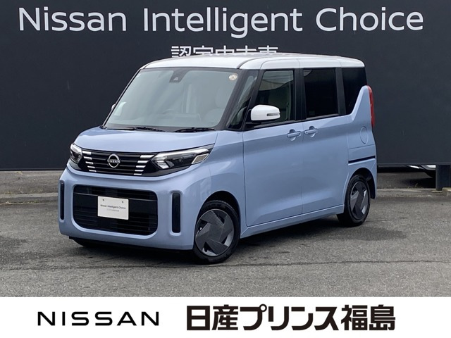 デイズルークス X 