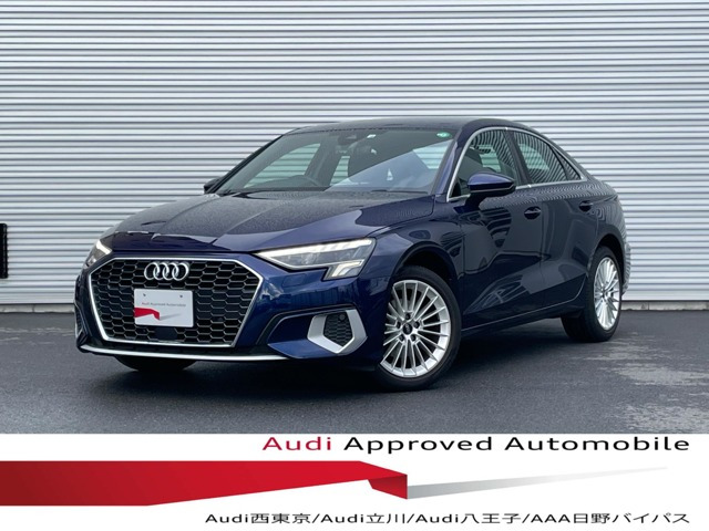 A3セダン 30 TFSI アドバンスド 