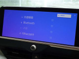 ブルートゥースを搭載してます、スマホと連動させると音楽等を楽しむことができます。