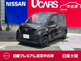 当社新車店舗元展示試乗車・『新車保証継承&日産認定中古車保証24ヶ月』:エマブレ・車線逸脱警報・前後踏間違防止・9インチナビ&バックカメラ・ETC・純正アルミ・普通充電ケーブル