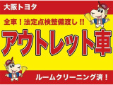クラウンアスリート ハイブリッド 2.5 G 