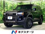 セーフティーセンス 12.3型ディスプレイオーディオ 全周囲カメラ
