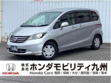 FREED入庫しました。ご覧頂き誠にありがとうございます。当社ホンダモビリティ九州は、92店舗の安心ネットワークです