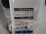 タイヤ基準サイズ 175/65R15