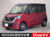 当店の在庫車をご覧いただきまして誠にありがとうございます。この他にも多数の画像がございますので、是非ご覧ください。お車の事などお気軽にお問い合わせ下さい。TEL096-355-2377