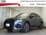 アウディ Q3スポーツバック 40 TDI クワトロ Sライン ディーゼル 4WD