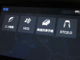 情報画面