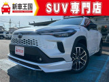 ☆新車低金利1,9%〜専門店☆新車王国のお車をご覧になっていただき、誠にありがとうございます。ぜひじっくりとご検討下さい。