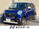スマートアシスト ナビ バックカメラ ETC Bluetooth