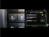 サポカーは、高齢運転者を含めた全てのドライバーによる交通事故の発生防止・被害軽減対策の一環として、国が推奨する新しい自動車安全コンセプトです。詳しくは販売店スタッフまでお尋ね下さい。