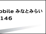 ★低金利キャンペーン★●Sローン(据置型)をご利用の場合、2.69%特別低金利がご使用頂けます。(※条件:ローン元金150<span class=
