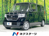 バックカメラ 衝突軽減 アダプティブクルーズ 禁煙車 コーナーセンサー
