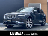 リベラーラはガリバーグループのBMW、メルセデスベンツ、アウディなどの輸入車専門店です。