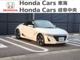 S660 アルファ 