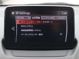 衝突被害軽減ブレーキをはじめとして、各種安全装備が充実しております。詳しくはスタッフまでお尋ねください。