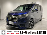 弊社は、車両本体価格に、整備代金が含まれております。納車時までにホンダの整備士がしっかりと点検整備をさせていただいておりますので、ご安心してお買い求めしていただけます。