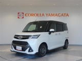 *山形県内の販売に限らせていただきます。