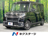 電動スライドドア 純正SDナビ バックカメラ 衝突被害軽減システム