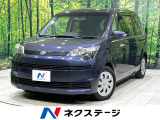 ディスプレイオーディオ 電動スライドドア シ-トヒ-タ-