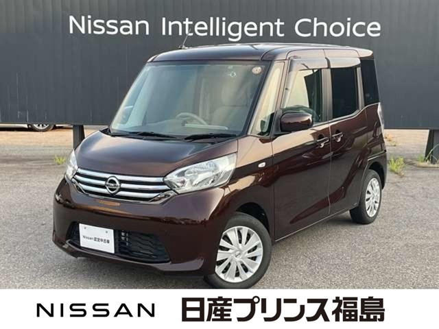 デイズルークス X 4WD 