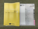 保証書(メンテナンスノート)・取扱説明書あります