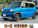 お客様のご予算帯に合わせたお車を常時100台以上取り揃えています!当社のスタッフがお客様のお車選びをしっかりサポートしご提案させていただきます!