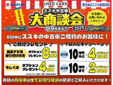 アルトラパン L 5型 衝突被害軽減ブレーキシステム