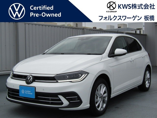 ポロ TSI スタイル 