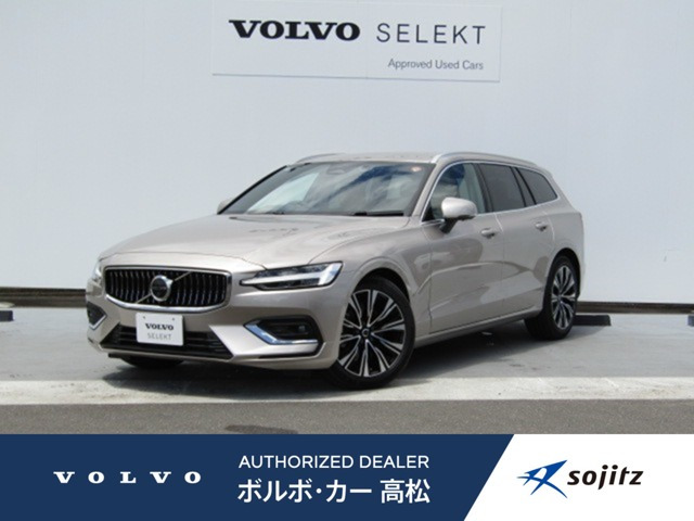 V60 ウルトラ B4 