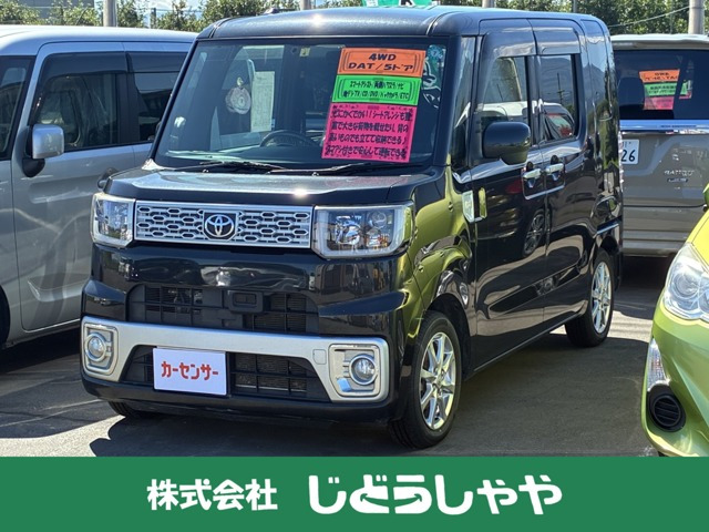 ピクシスメガX SA 4WD