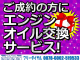ミラジーノ X 