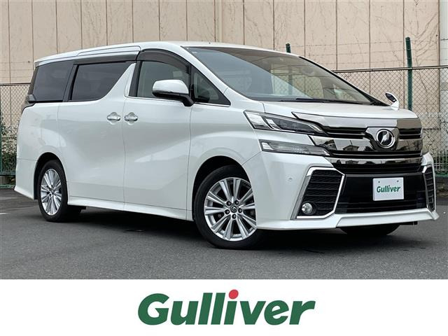 ヴェルファイア 2.5 Z Aエディション 修復歴無し