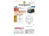 【車両状態証明書】修復歴や板金塗装跡の有無はもちろん、車両図を見ながら傷や凹みも実車で確認でき安心してご購入いただけます。