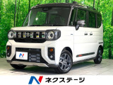 大分県限定登録