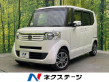 両側電動ドア 純正SDナビ バックカメラ 衝突被害軽減システム 禁煙車
